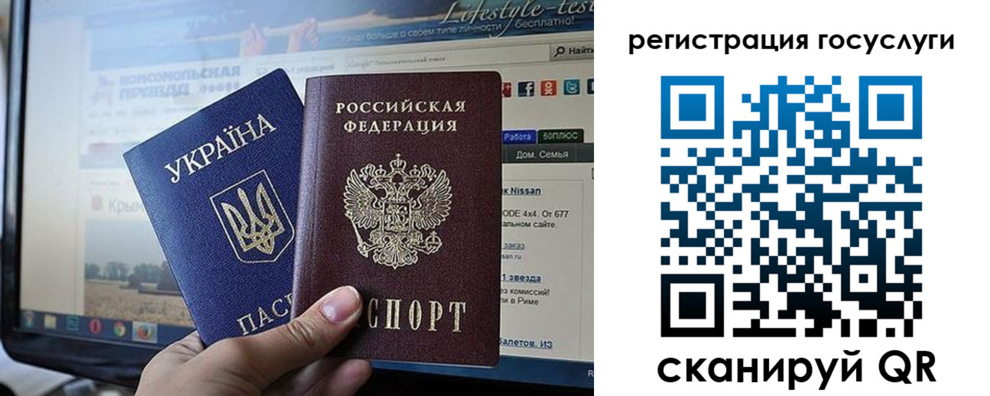 временная регистрация поиск в Пущино