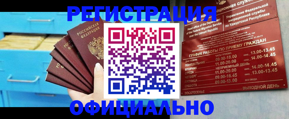 временная регистрация госуслуги в Пущино
